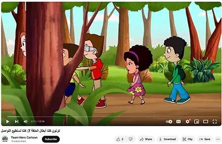 Team Hero – an Arabic cartoon about children with disabilities